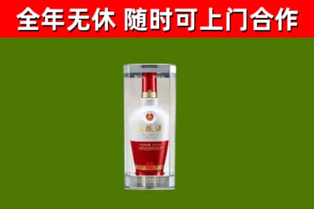 吕梁烟酒回收五粮液酒.jpg