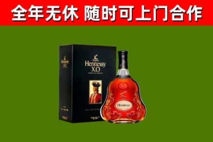 吕梁回收轩尼诗多少钱