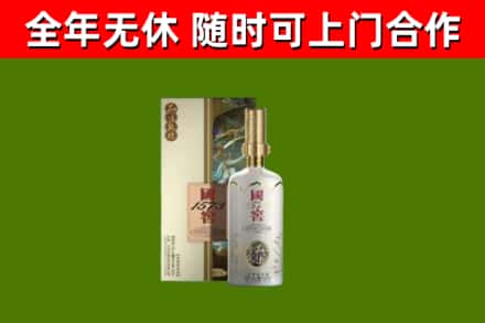 吕梁回收国窖1573价格