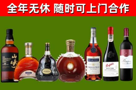 吕梁回收红酒