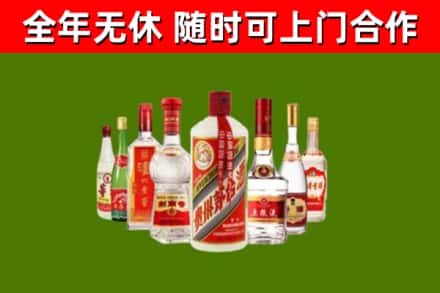 吕梁回收名酒