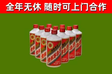 吕梁烟酒回收五星贵州茅台酒.jpg