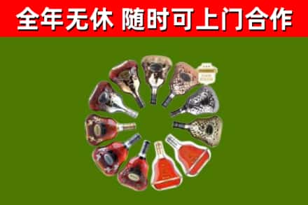 吕梁回收XO