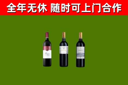 吕梁回收拉菲红酒