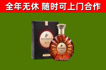 吕梁回收人头马洋酒